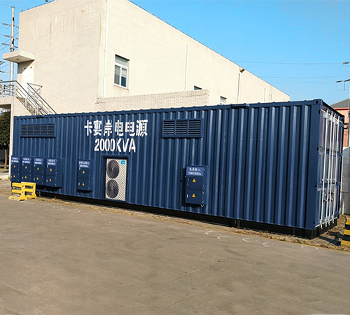 岸电电源